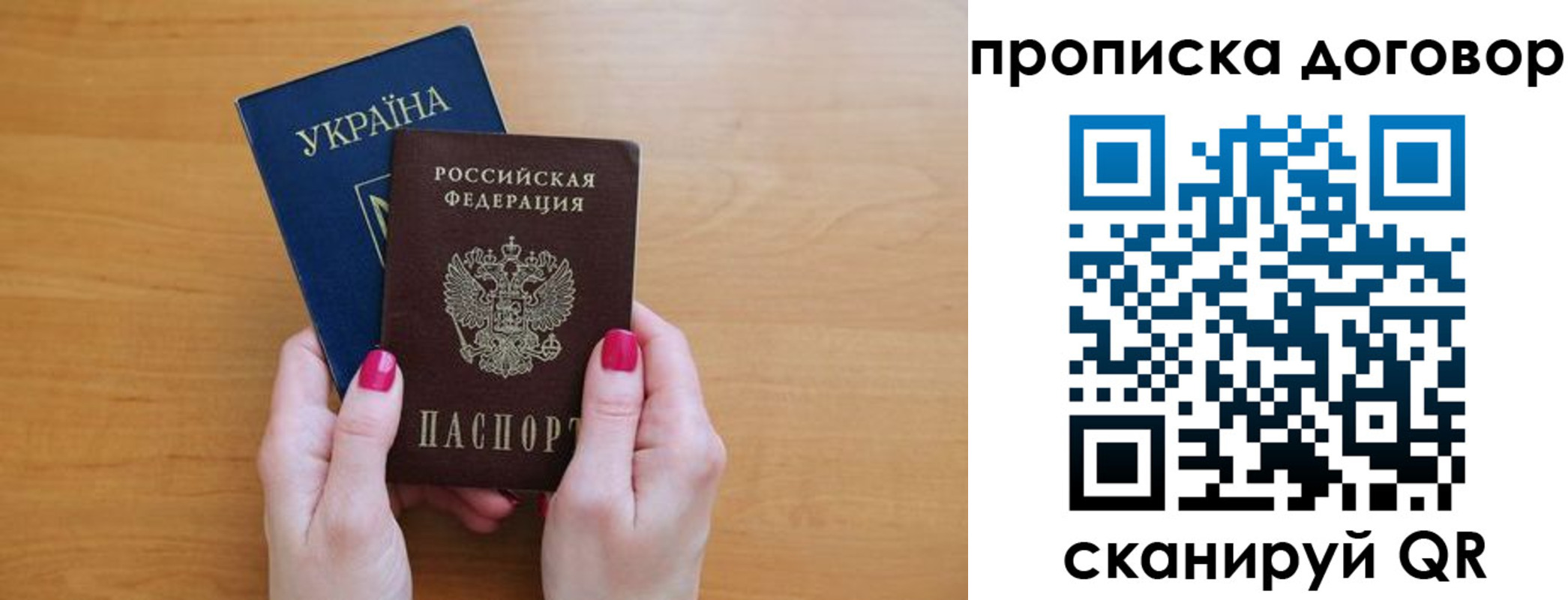 временная регистрация госуслуги в Стародубе