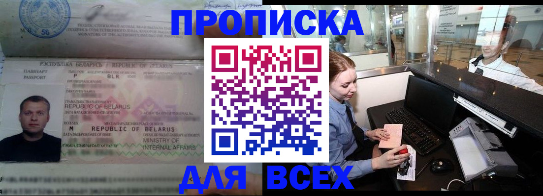 регистрация для дет. сада в Стародубе